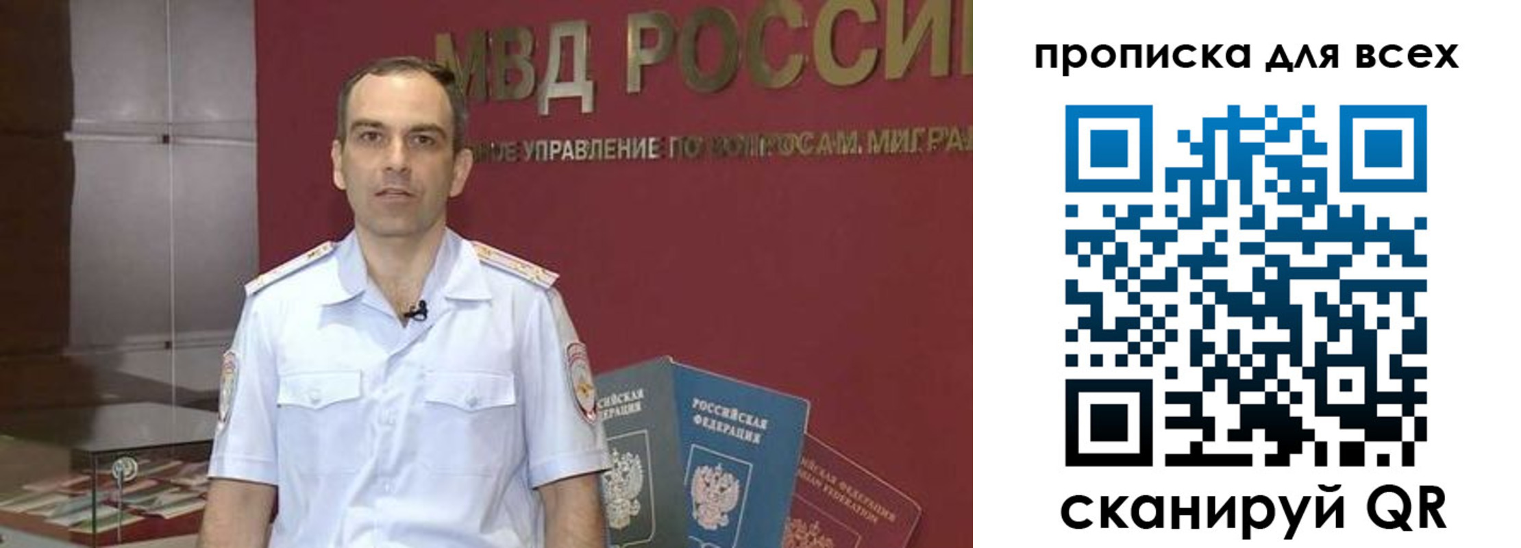 временная регистрация законно в Абдулино
